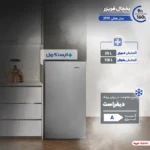 یخچال ایستکول مدل TM 2919-150