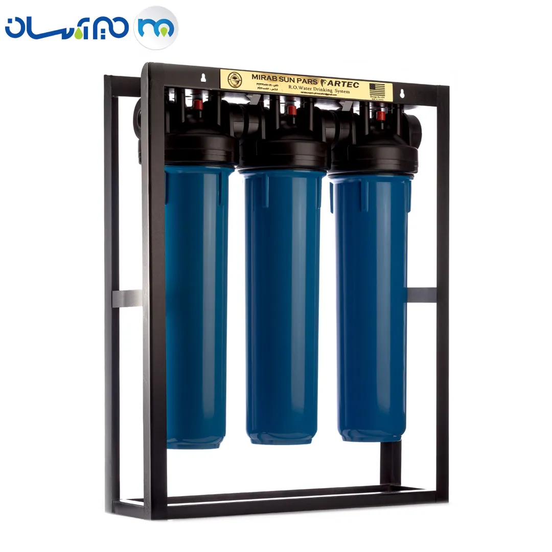 پیش تصفیه جامبو 3 مرحله ای