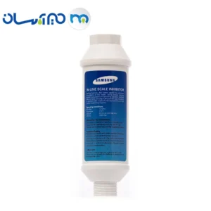 فیلتر پلی فسفات لباسشویی و ظرف شویی سامسونگ